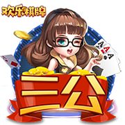 某北电诈？阿斯：巴萨指责主办方违约，主办方指责赞助商诈骗