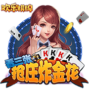 湖人高管谈詹姆斯：认为球员选项能让球员拥有所有权力的说法很傻
